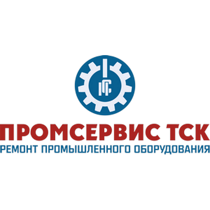 Промсервис ТСК