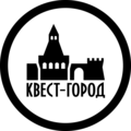 Квест-город