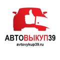 АвтоВыбор39