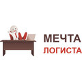 ООО "Мечта логиста"