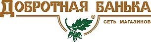 Добротная банька