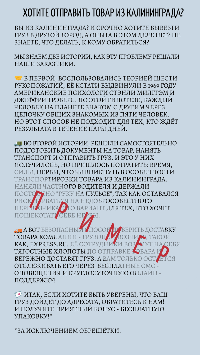 страница с текстом, текст, презентация, стили разрешения конфликтов, понятие