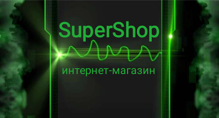 SuperShop