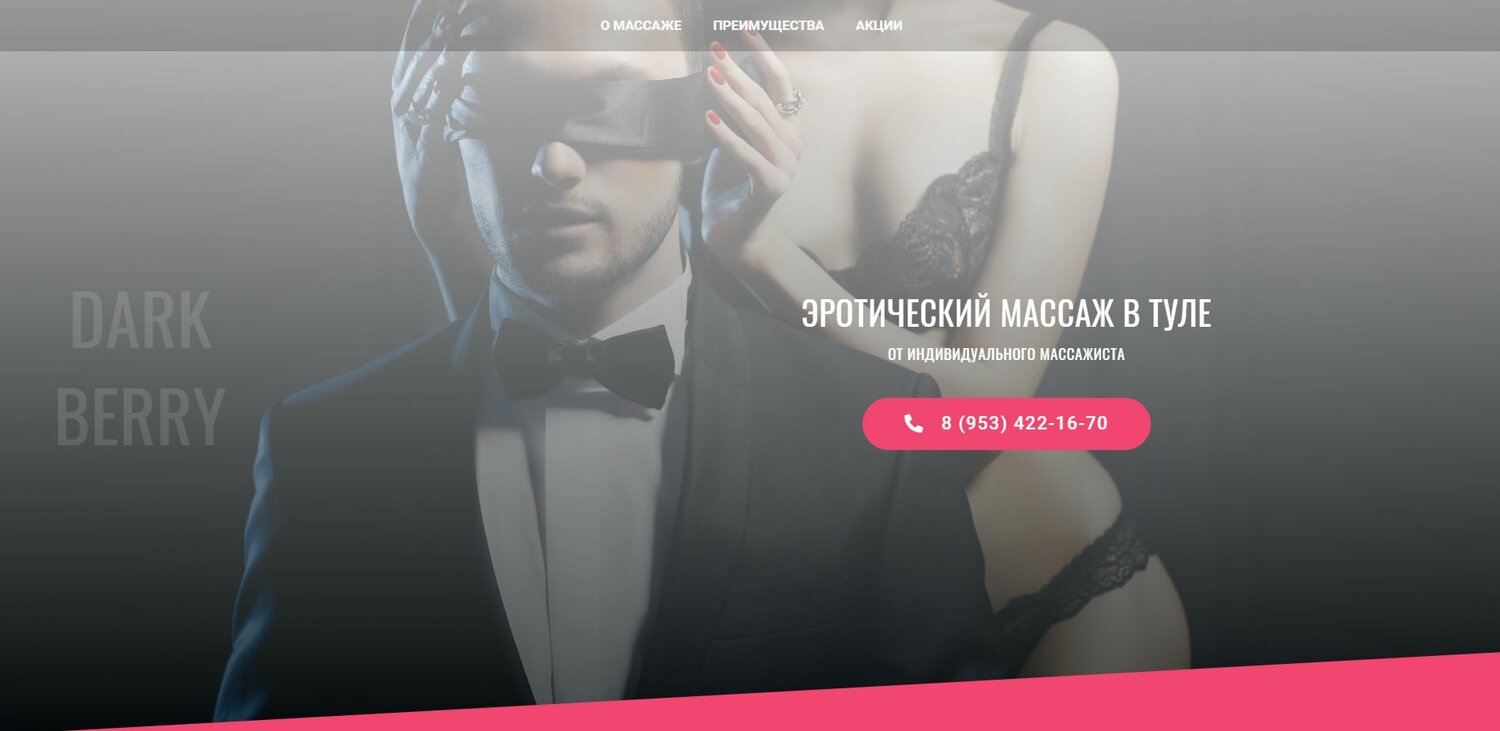 мужчины, женщина, мужчина и женщина, мужчина с повязкой на глазах, девушка