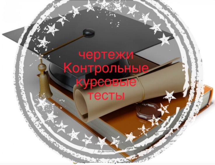 СтудИнсайдер