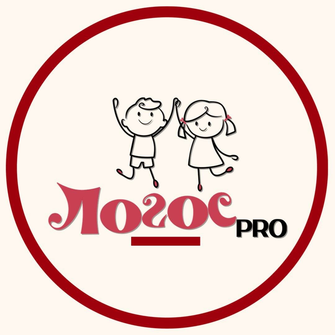 ЛогосPro
