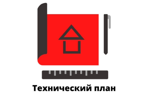 план помещения, план, проектирование значок, план б челябинск логотип, архитектура иконка