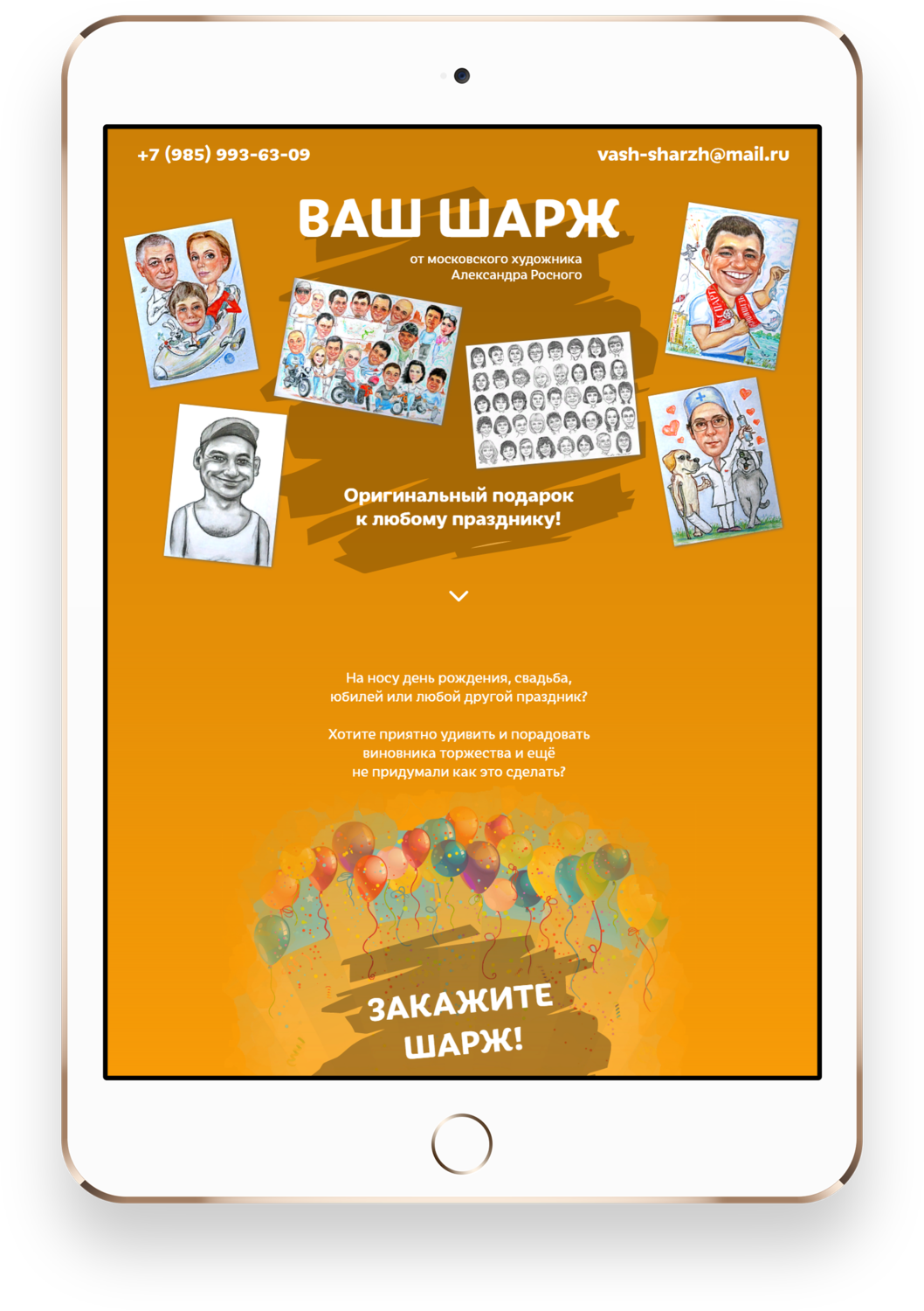 обложка книги, книга, книжка, детская книга, литература