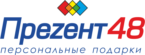 Презент48