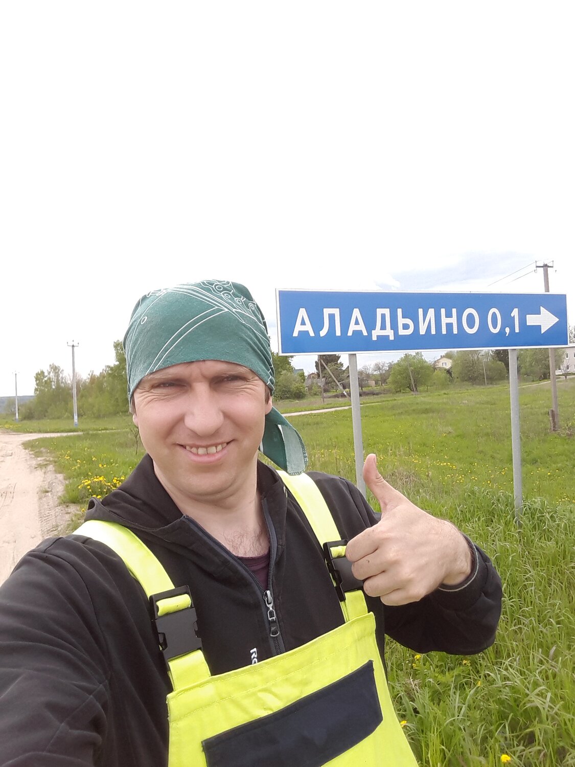 Сергей Тютюнников