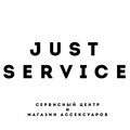 JUST-Service