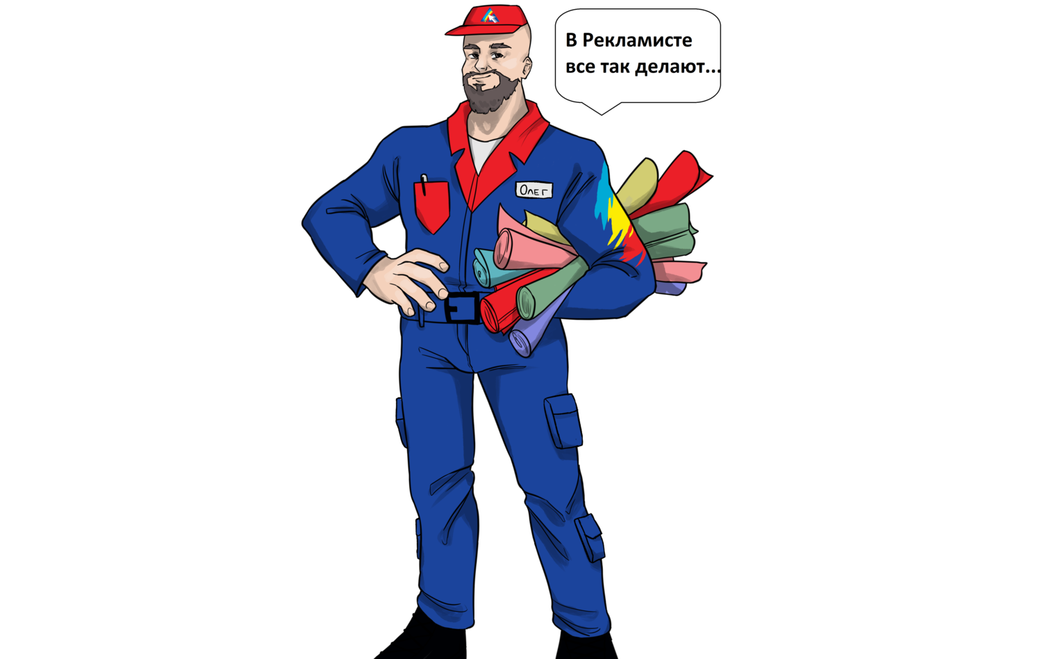 РекламистЪ