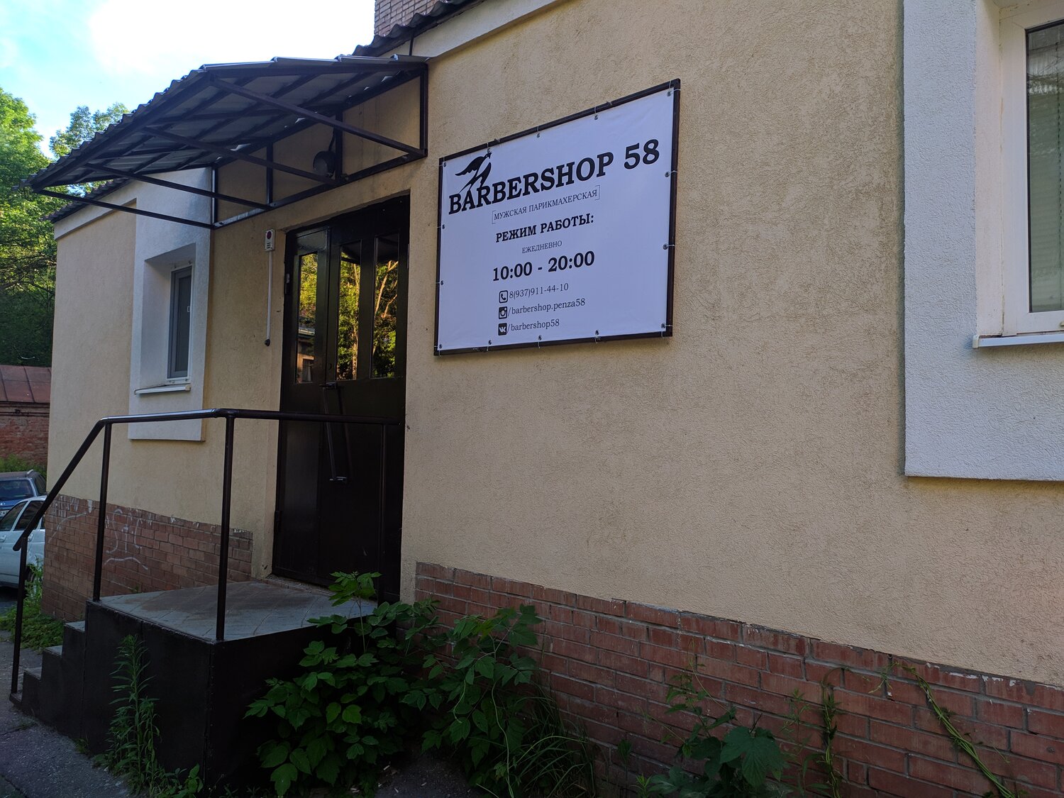 самарканд империал, парикмахерская, улица, здание, медицинский центр краснотурьинск молодежная 16 салахов