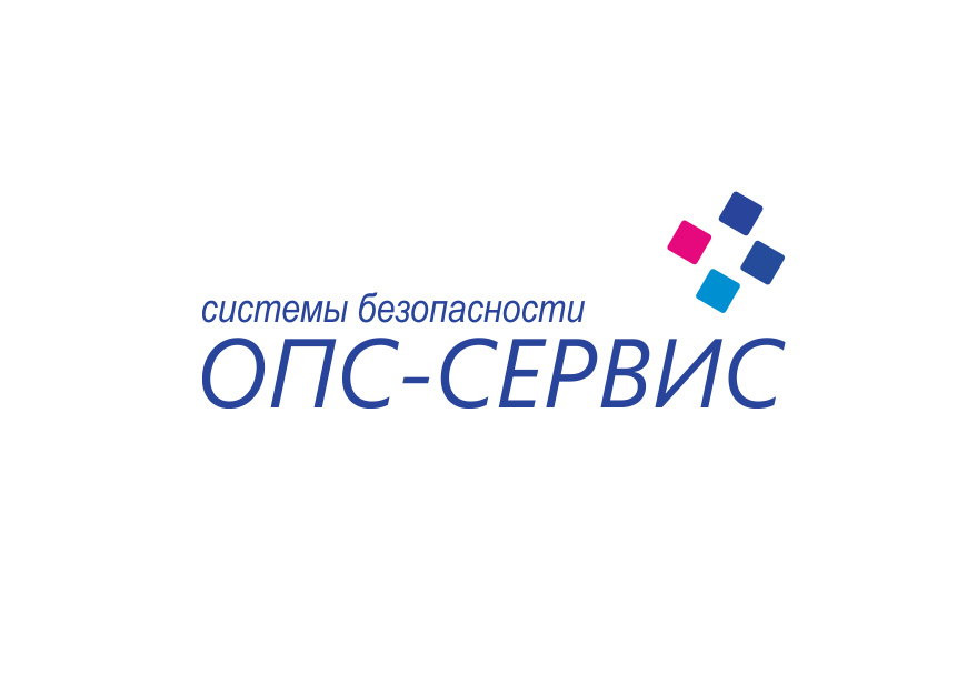 Опс-сервис