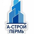 А-Строй Пермь