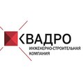 ООО "КВАДРО"