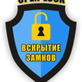 open lock saratov