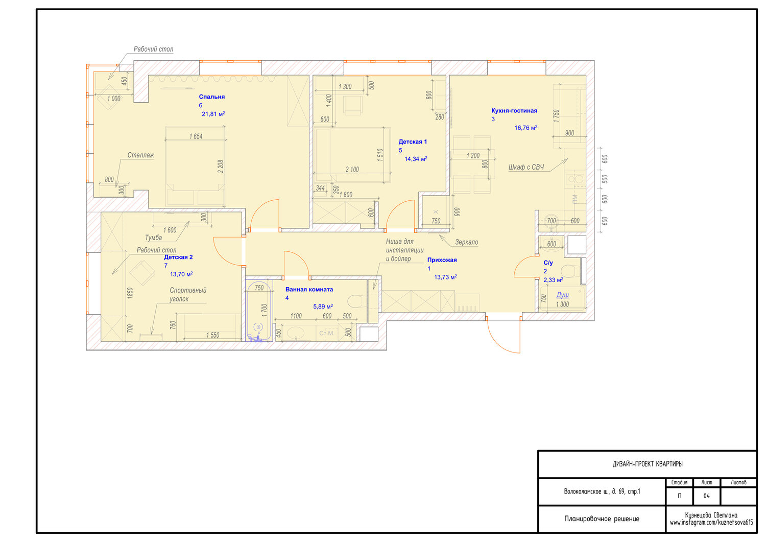 квартира, план, жилой комплекс, план от застройщика, схема