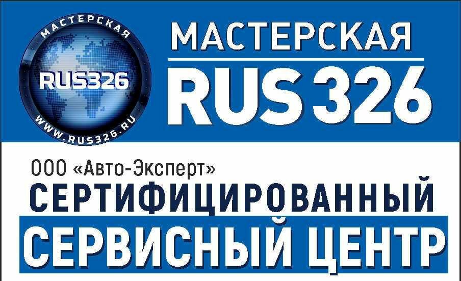 ООО "Авто-Эксперт"