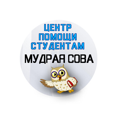 Мудрая сова