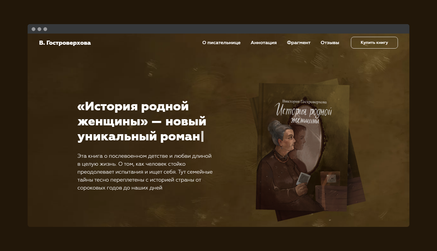 литература, книга, текст, особенности творчества булгакова, цитата