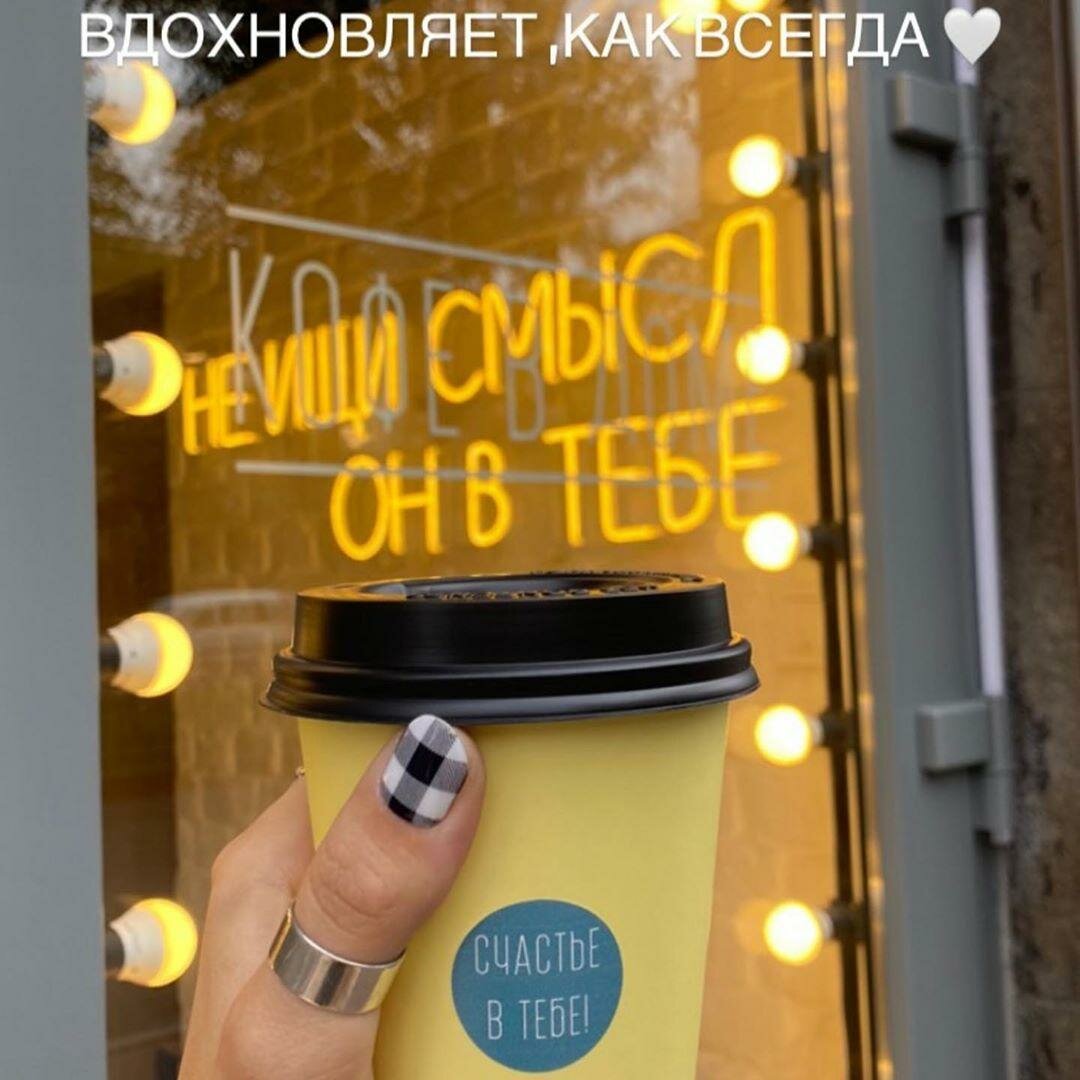 кофе, вкусный кофе, желтый стакан кофе, кофейня, стаканчик кофе желтый