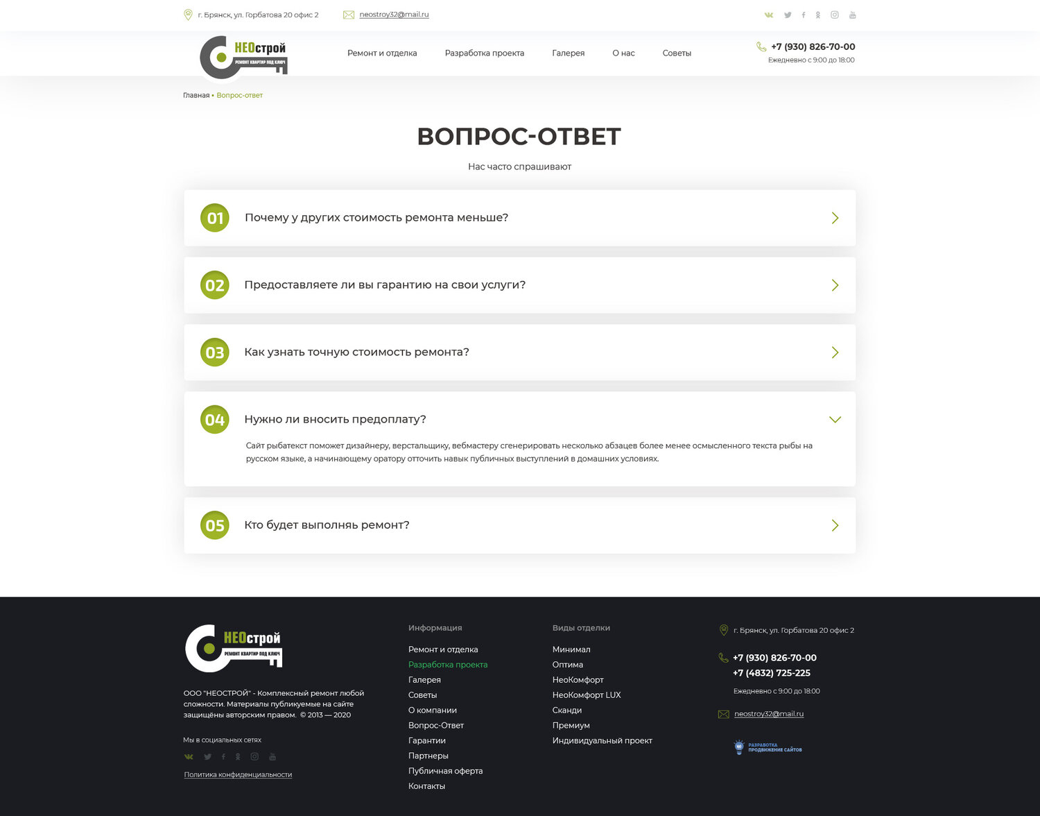 скриншот с текстом, скриншот, кворк задания, статус, личный кабинет