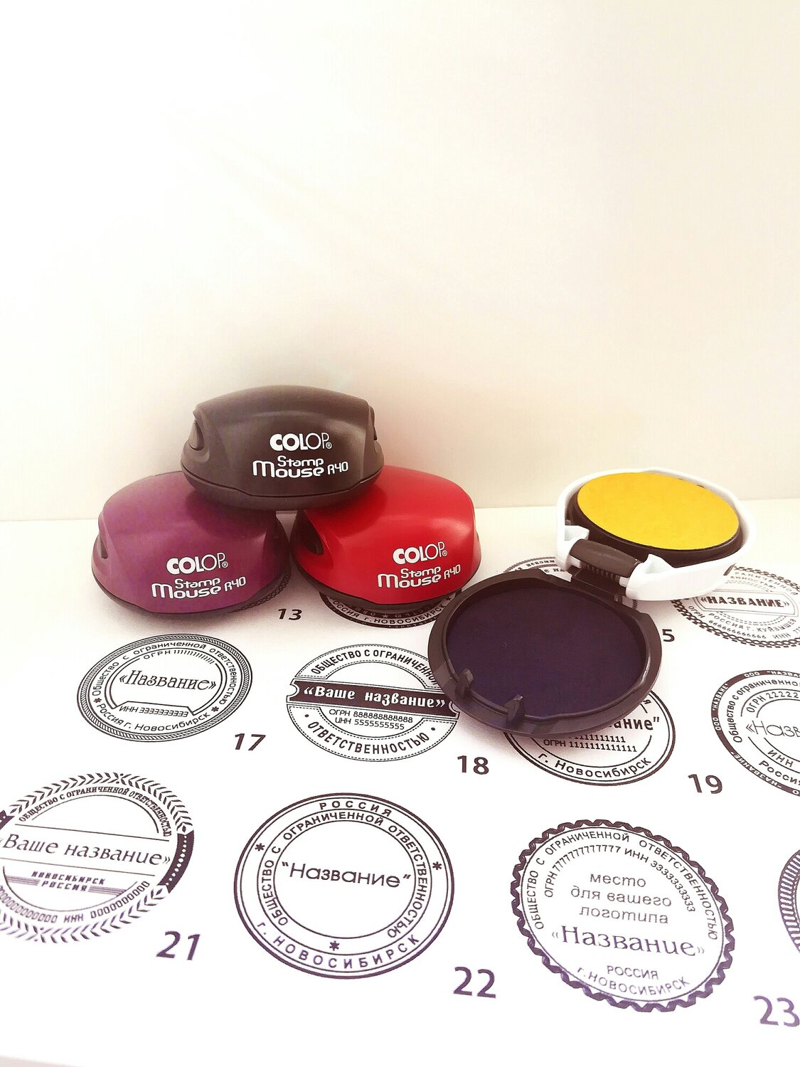 ваш штамп рф, оснастка colop mouse r40, печать, оснастка, штамп