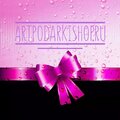 ArtPodarkiShop