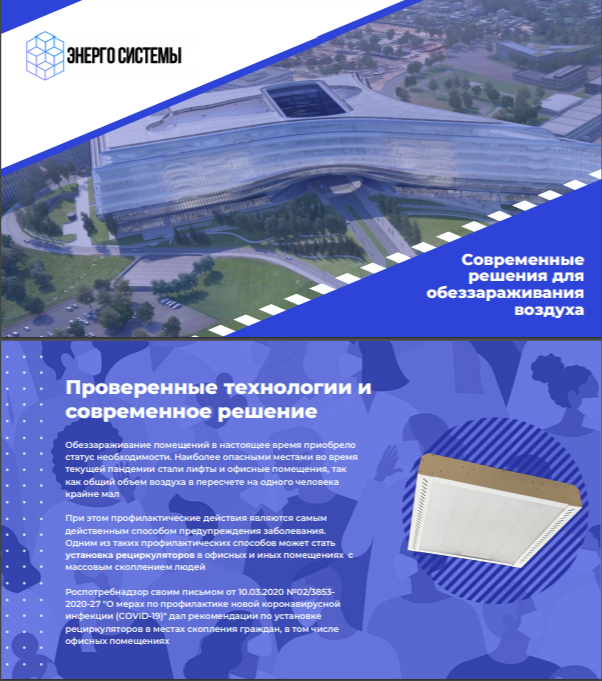 ярославский фармацевтический кластер, презентация строительной компании, справочник оценщика земельные участки лейфер, строительные материалы, индустриальный парк