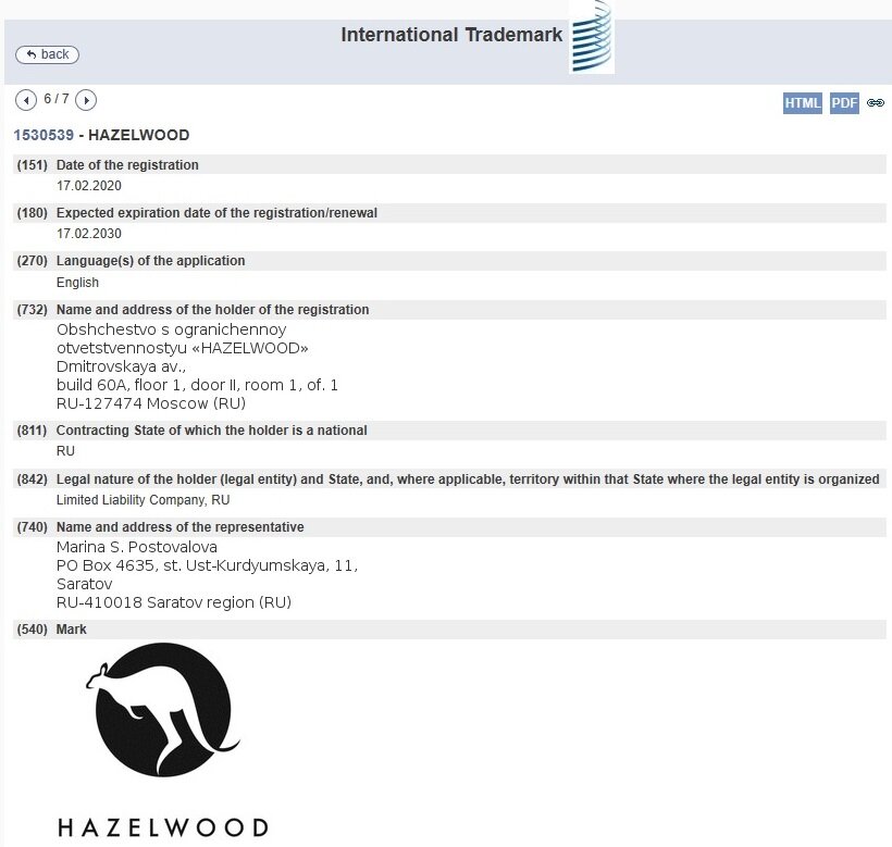 скриншот с текстом, скриншот, текст, заявки, ups e-mail address