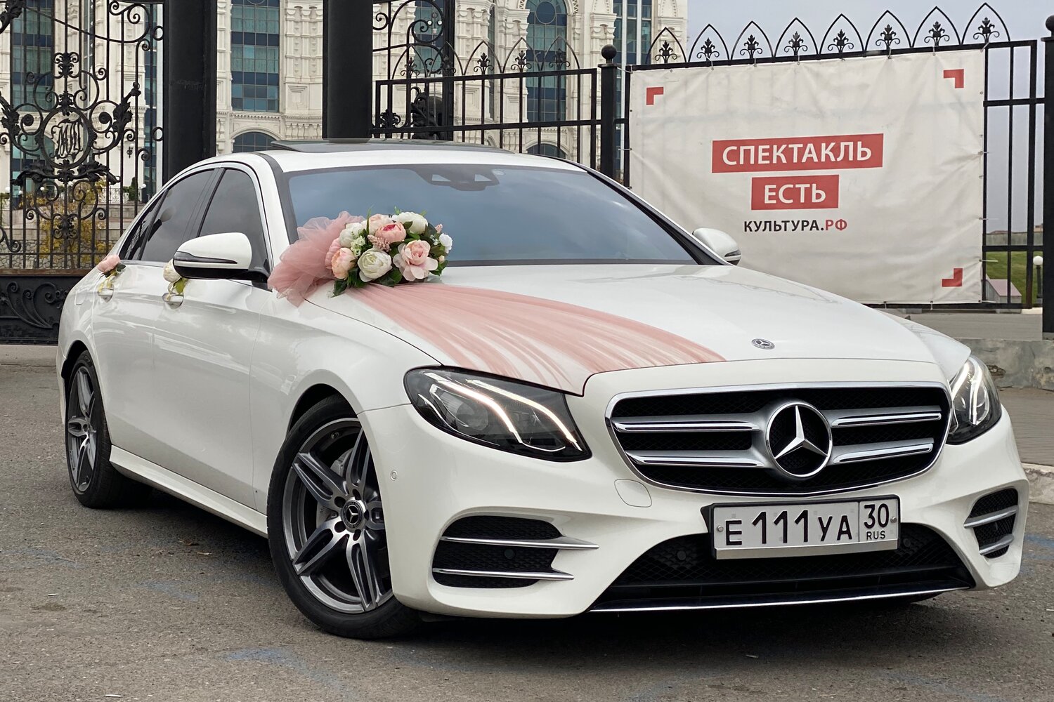 свадебная машина 2021 мерседес последний выпуск, mercedes-benz, е класс мерседес белый w213, мерс на свадьбу, свадебная машина мерседес белый