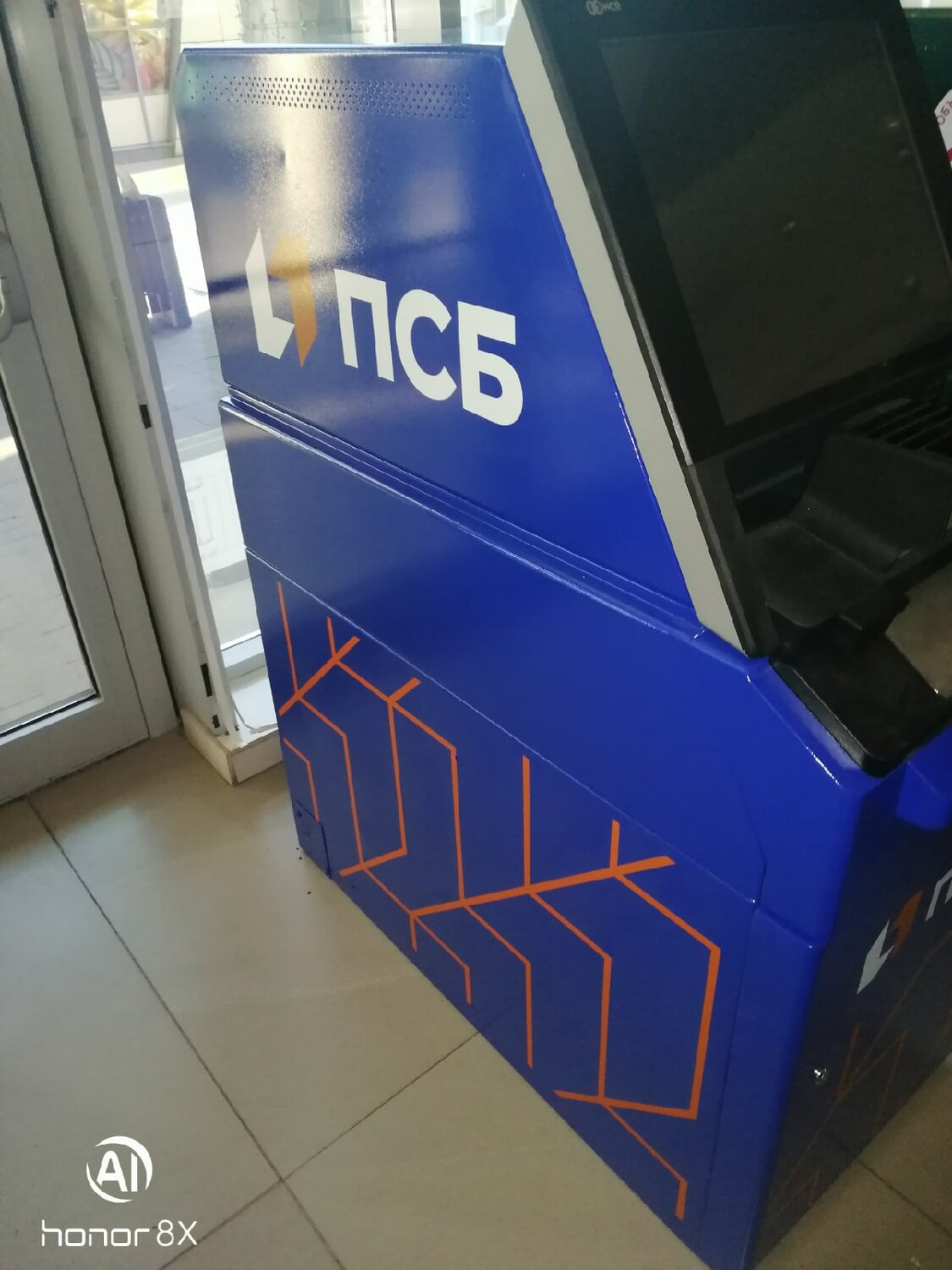 постамат озон, терминал, озон бокс, терминал озон, ozon box почтовый терминал