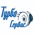 ТурбоСервис