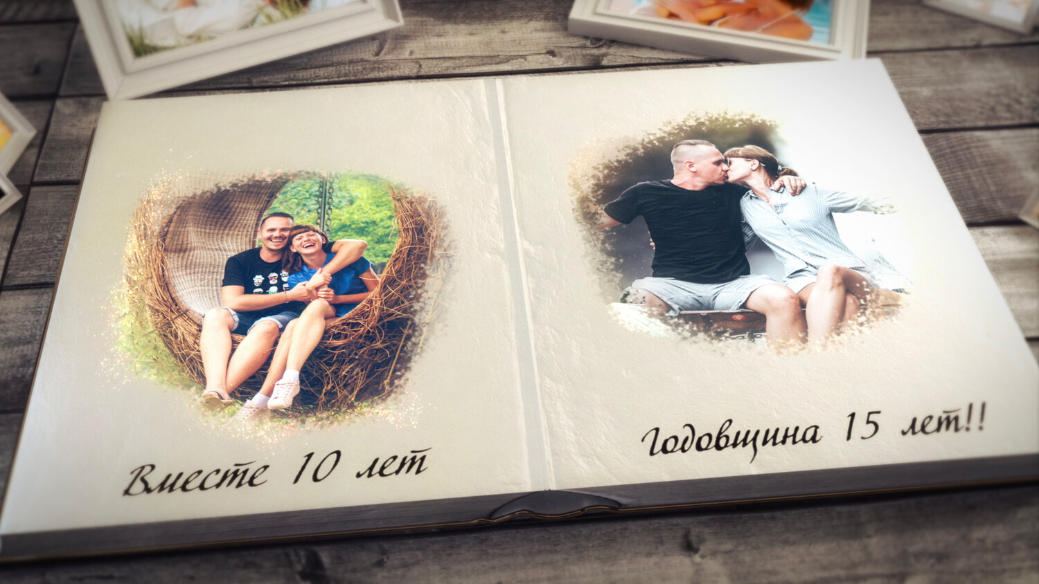 для влюбленных, фотокнига свадебная, фотокнига с датой свадьба фотоальбом, фотокнига, оригинальный фотоальбом на свадьбу