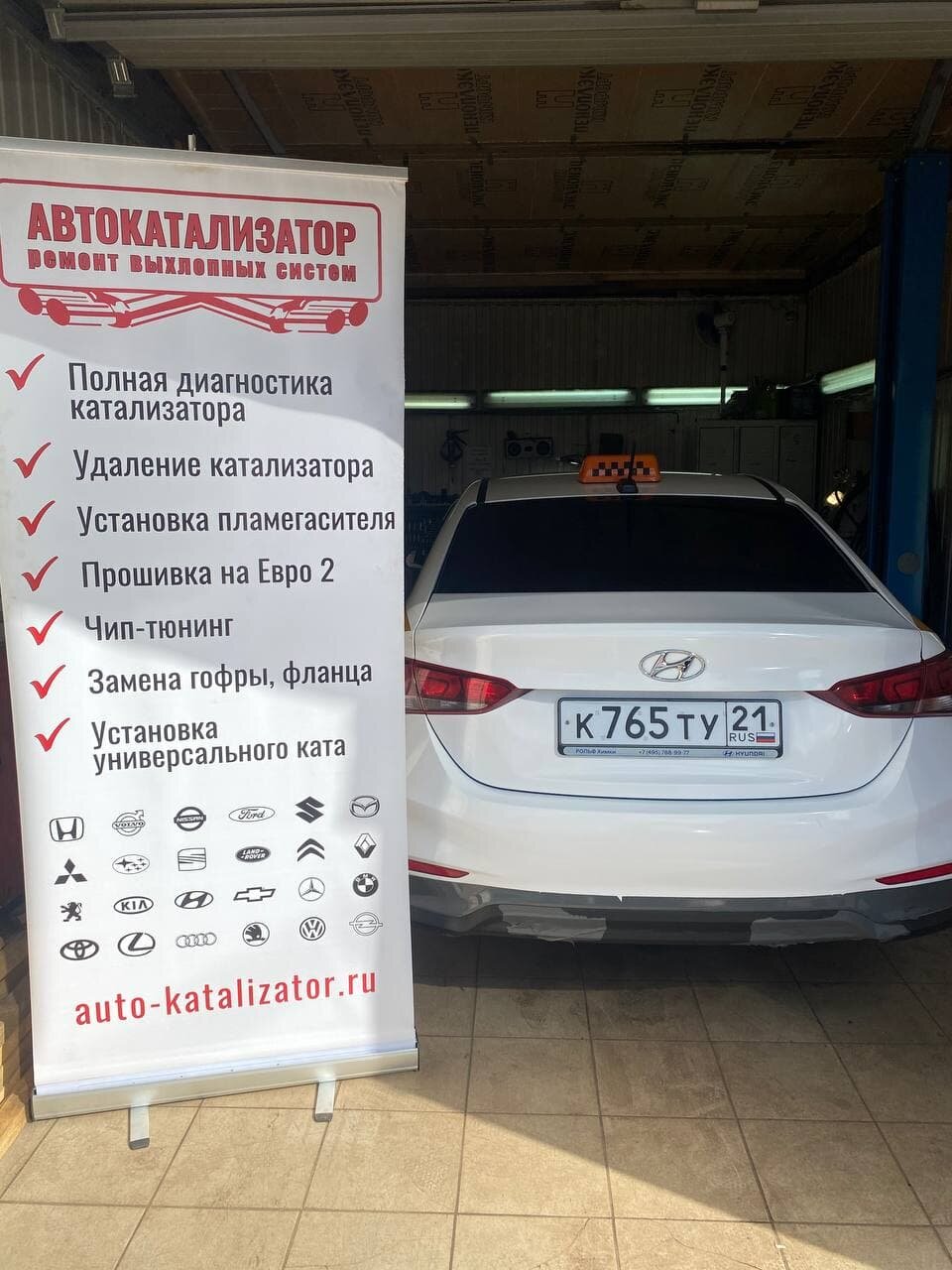 hyundai solaris, автомобиль, авто, тойота камри 70 белая, машин