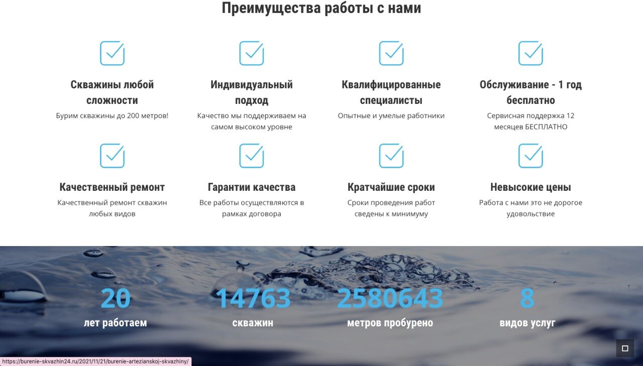 наши преимущества, гарантия качество надежность, скриншот с текстом, период охлаждения в страховании, наши преимущества почему именно мы