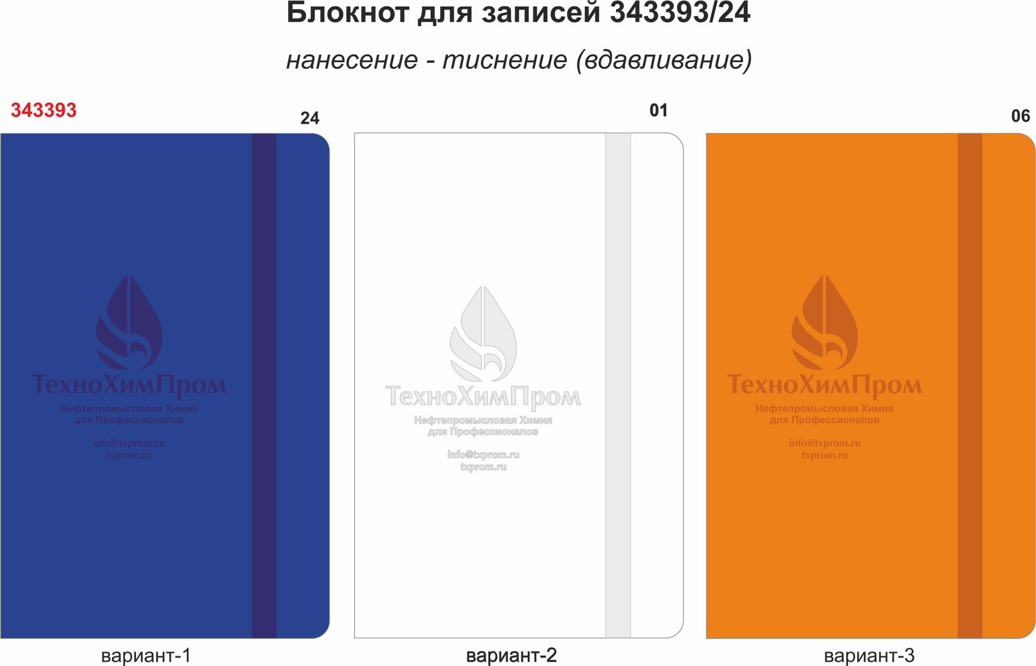 паспорт норвегии новый, паспорт, швейцарский паспорт, паспорт норвегии, норвежский паспорт