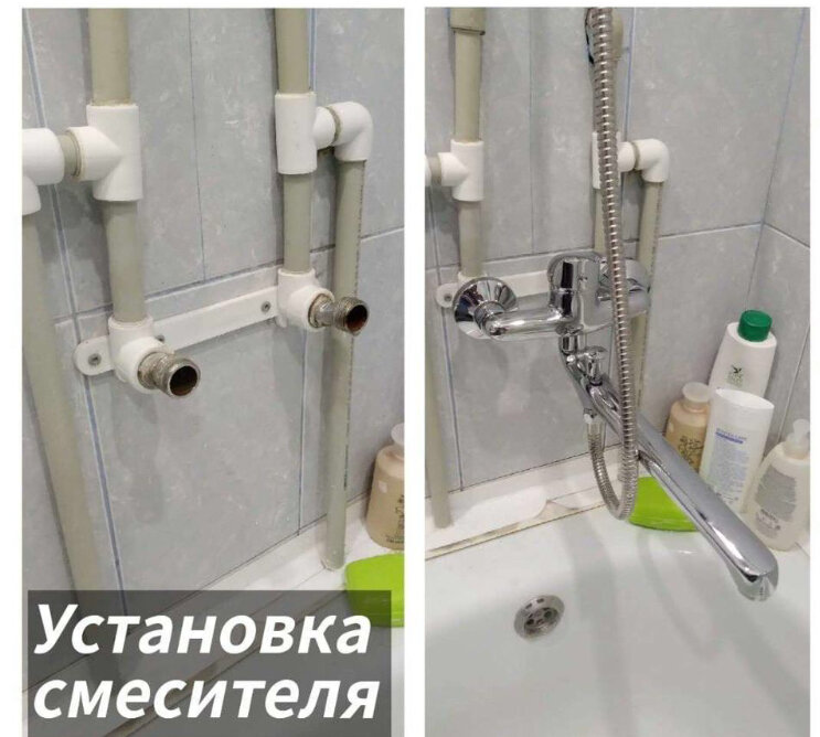 Замена смесителя