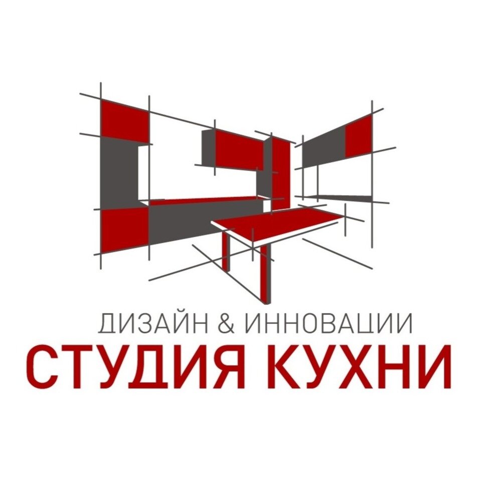 Студия Кухни
