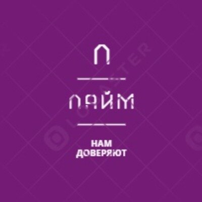 ООО ЛАЙМ