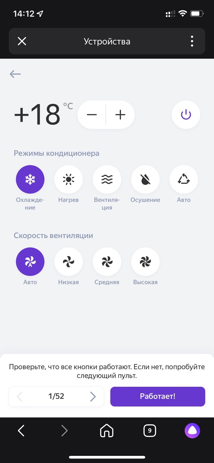 скриншот с текстом, смартфон, скриншот, лучшие приложения, приложение