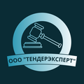 ООО "ТЭНДЕРЭКСПЕРТ"