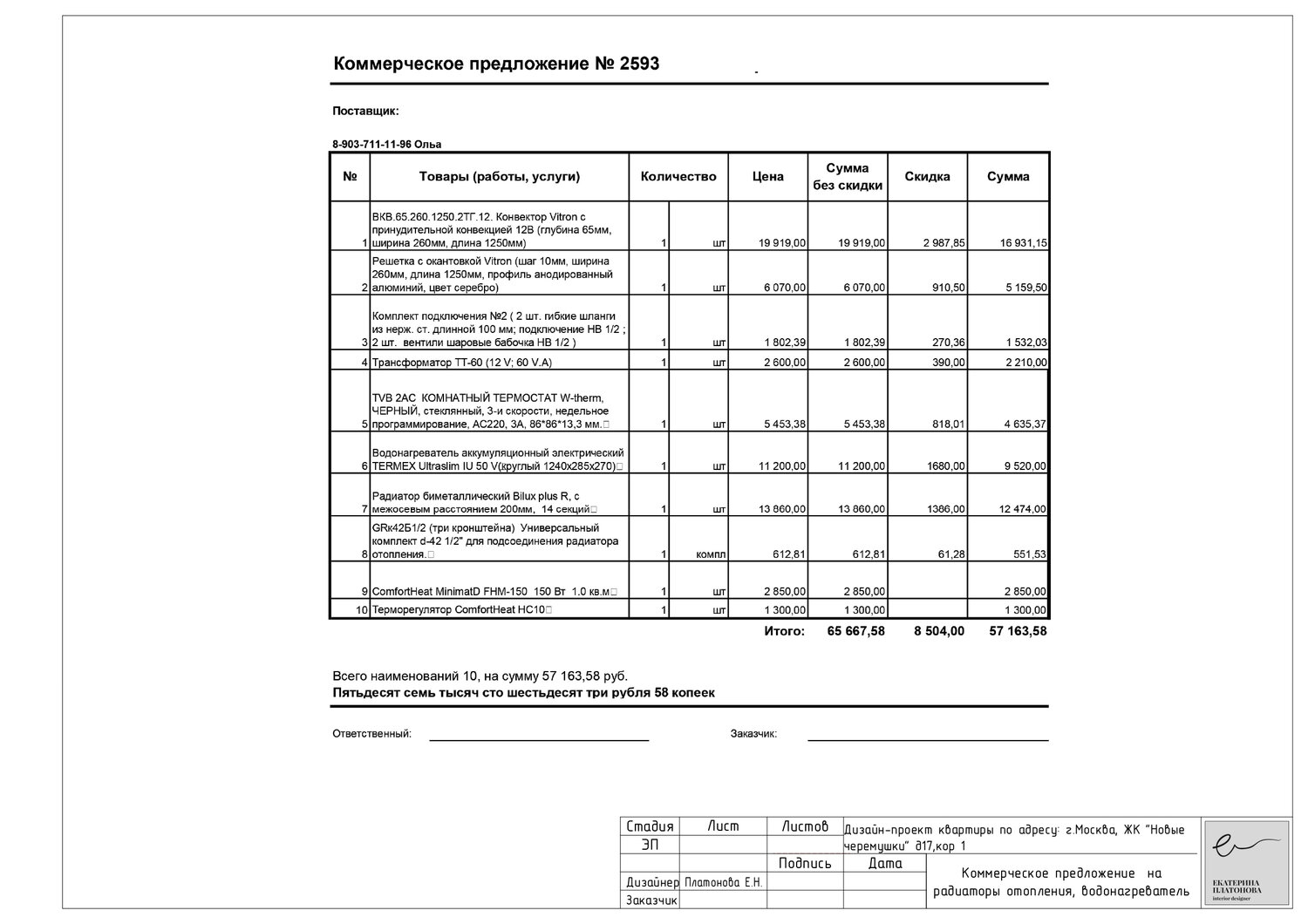 гост угля, гост, содержание гост, гост р, гост 2008