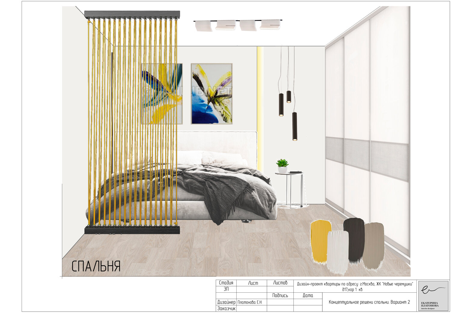 интерьер спальни, спальня, дизайн спальни, дизайн интерьера, спальня мебель