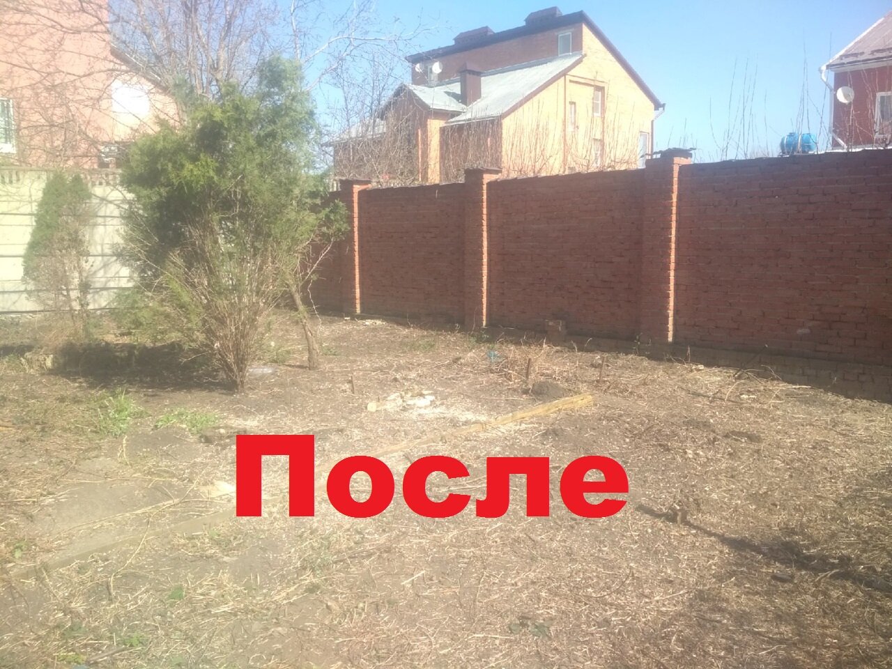 забор, участок, профнастил забор, забор из профлиста, забор из дерева