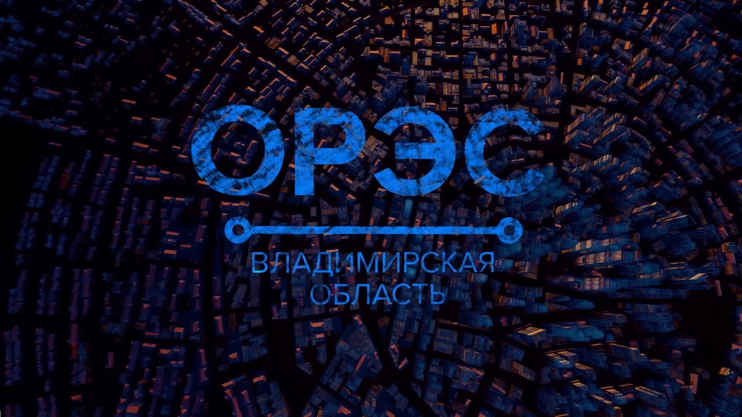 современный мир, логотип, технология блокчейн, криптовалюта, блокчейн