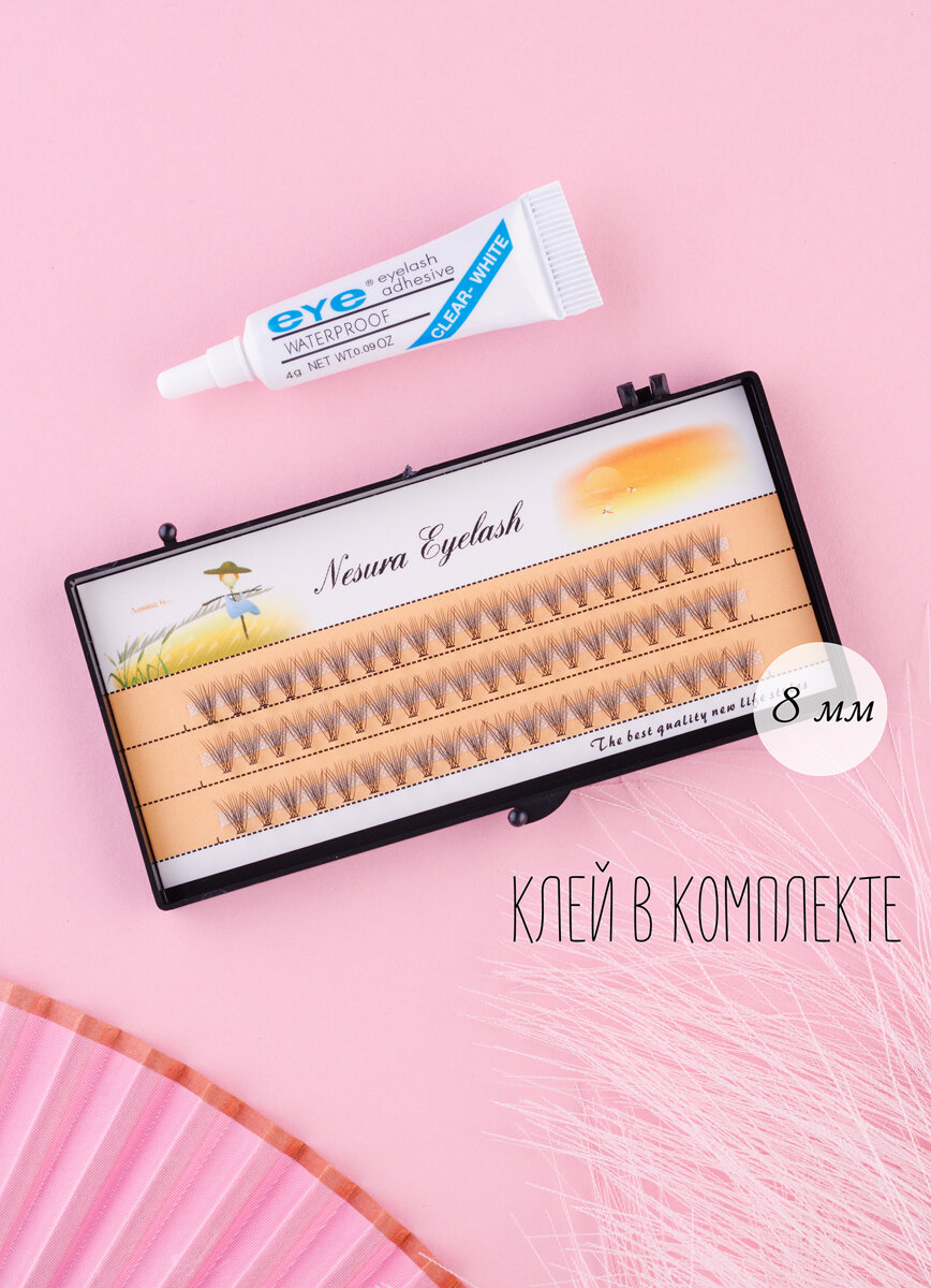 пучковые ресницы для наращивания, ресницы для наращивания nesura eyelash, ресницы пучковые для наращивания пучковые, ресницы 10 мм, ресницы