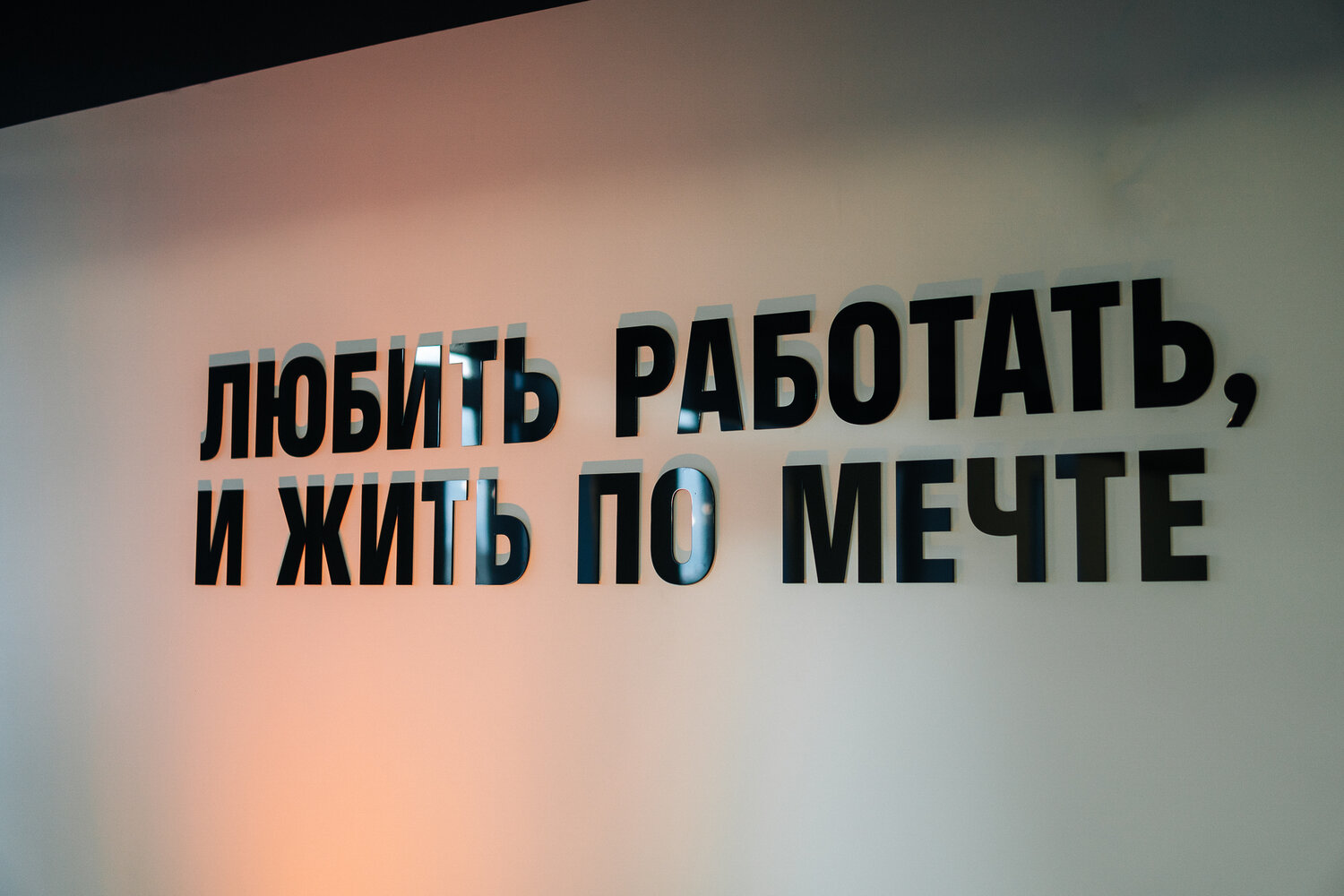 логотип, мотивация на успех, свой бизнес, человек, техника