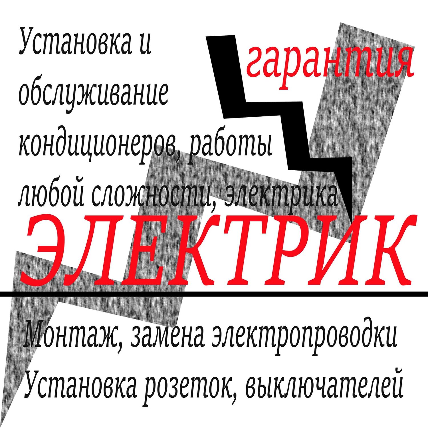 ИП Овчинников Ю.В,